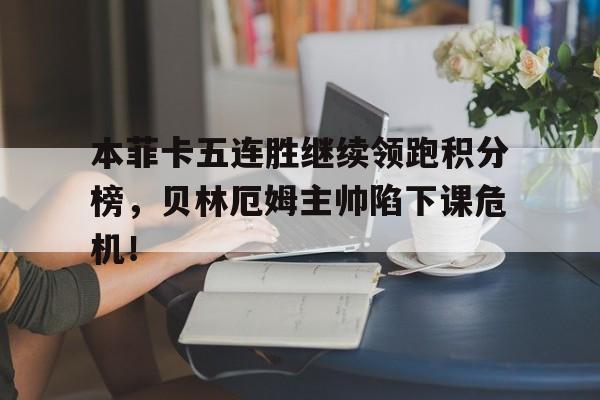 九游账号大全-田径领跑员为啥不比赛